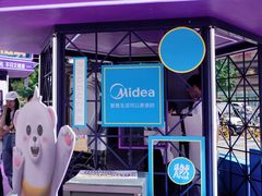 -国美电器(成都天府立交店)