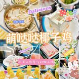 和爸妈一起去旅行是什么体验？