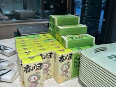 -泸溪河桃酥(西直门凯德店)