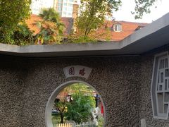 -飞马旅黎黄陂路文旅街区