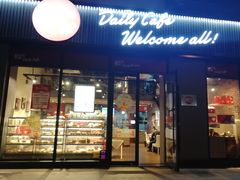 门面-85度C(上海茶陵北路店)