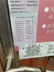 -标婷维生素E乳