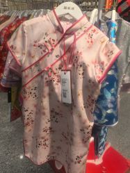 -瑞蚨祥(大栅栏店)