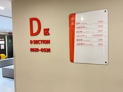 -爱康国宾体检中心(五角场万达广场分院)