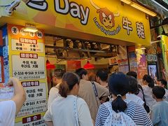 -老day牛杂(官也街总店)