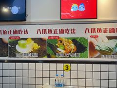 -红辣椒八爪鱼特色韩国料理专门店(远景路旗舰店)