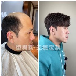 -型男帮男士假发补发·佩戴式发型