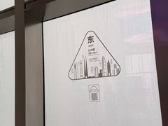 -平安金融中心云际观光层