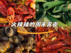 -羊家胡同·龙虾烧烤火锅(龙汇路店)