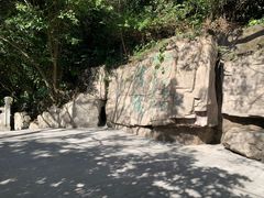-广州市白云山风景名胜区