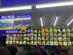 -宫廷糕点铺