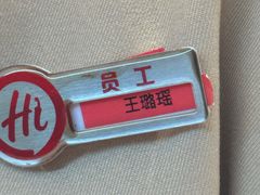 -海底捞火锅(吾悦国际广场店)