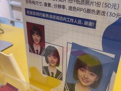 -方快-照相馆(浦电路店)