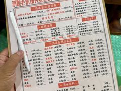 -鸿顺老铁锅美蛙鱼府(解放碑店)