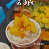 黄金菠萝烤鱼‼️夏日酸甜！炸裂了💫