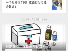 -苏州市立医院(白塔院区)