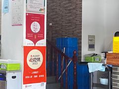 -良师门滨海人家·海鲜·家常菜(滨海城店)