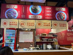 -车沾巷·重庆老味豌杂面