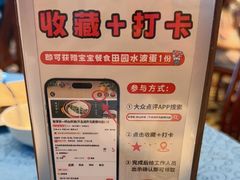 -老淳安—伴山伴湖(千岛湖开元度假村店)