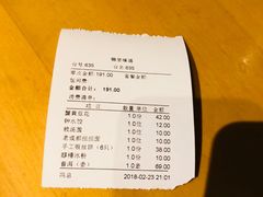 -锦里味道·传统川菜