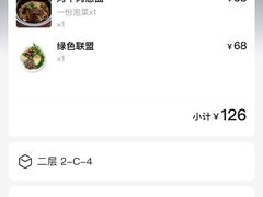 -D STAR COFFEE帝星咖啡