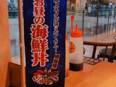 -桃花丼烧肉饭(凯丹商场店)