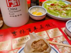 -新兴园饺子馆(河南街店)