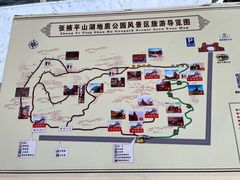 -张掖平山湖大峡谷景区