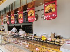 -東更道点心行(文化东路店)