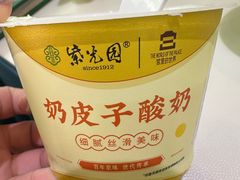 -紫光园(创始店)