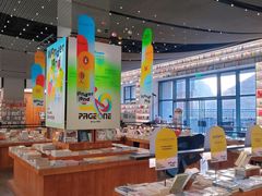 -PAGEONE(北京坊店)