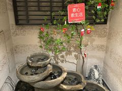 -熹素·鲜美素食Vegetarian (天河领展店)