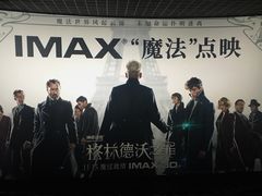 -博纳UA影城(KK Mall店)