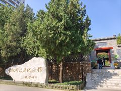 -李叔同故居纪念馆