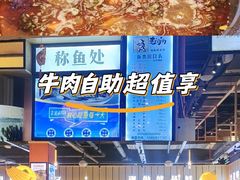 -老船舫·现做活鲜鱼馆(东郊记忆店)