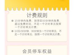 -天津万象城