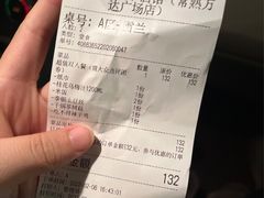 -先启半步颠小酒馆(常熟万达广场店)