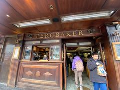 -Fergbaker(皇后镇店)