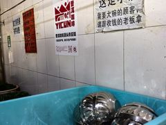 -正宗杨记普洱酸醋米线(总店)