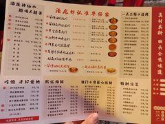 菜单-华仔龙虾(永乐路总店)