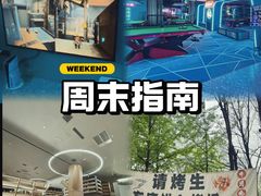 -海德温泉生活馆(朝阳大悦城店)