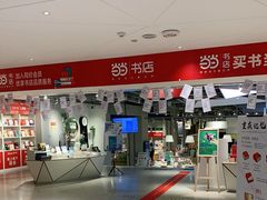 -当当书店(国泰广场店)