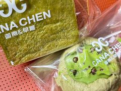 -迦南的早晨蛋糕甜品集合店