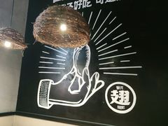 -管氏翅吧(台湾街店)