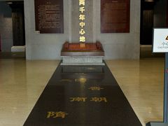 -南越王博物院(王宫展区)
