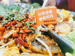 -集草轩·重庆麻辣烤鱼(西湖道店)