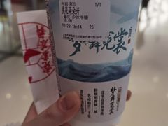 -霓裳茶舞(上海静安大悦城店)
