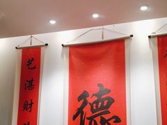 -顺味凤城(九六广场店)