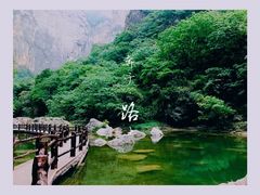 -云台山风景名胜区