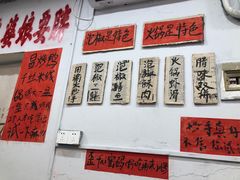 -王大乔泡椒米线·小火锅(星城天地店)